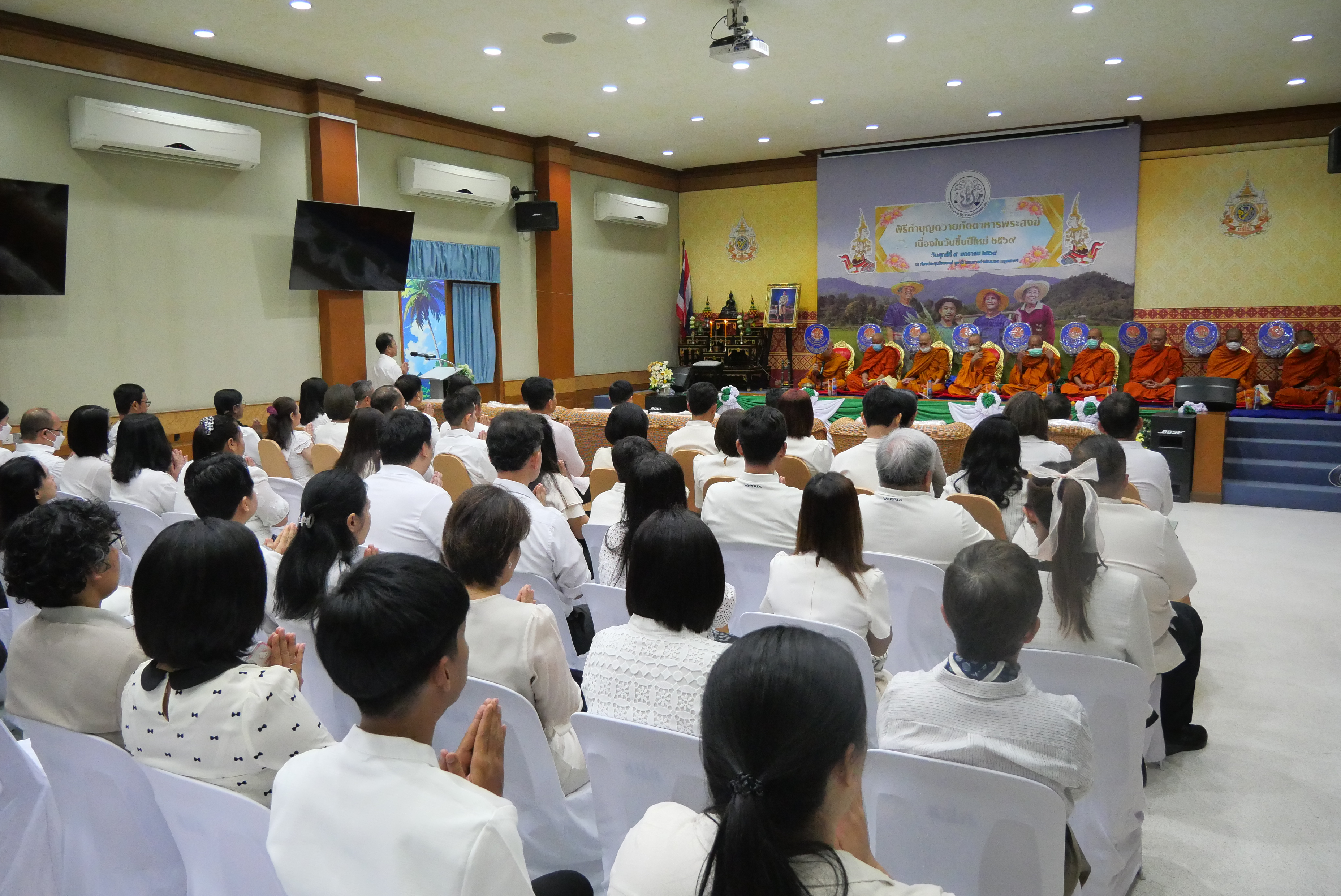 title - ส.ป.ก. จัดพิธีทำบุญถวายภัตตาหารเช้าแด่พระสงฆ์ เนื่องในโอกาสต้อนรับปีใหม่ พ.ศ. 2569